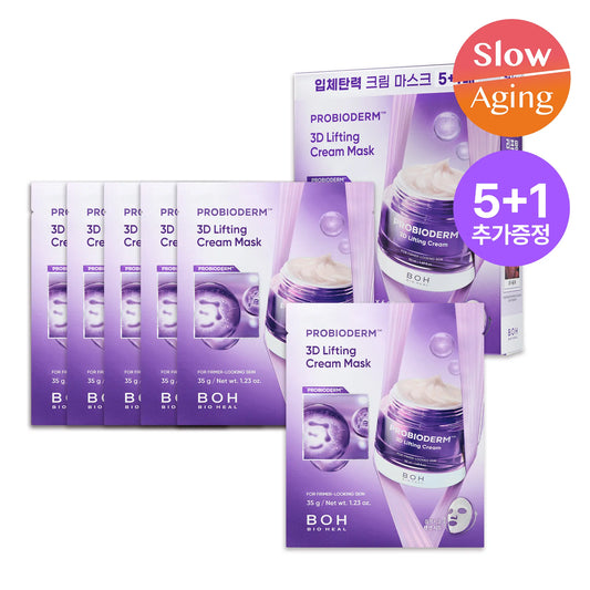 BIOHEAL BOH Probioderm 3D Lifting Cream Mask 5 + 1 masks set packaging