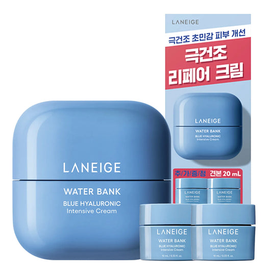LANEIGE Water Bank Blue Hyaluronic Intensive Cream with 2 additional LANEIGE Water Bank Blue Hyaluronic Intensive Creams 10ml packaging