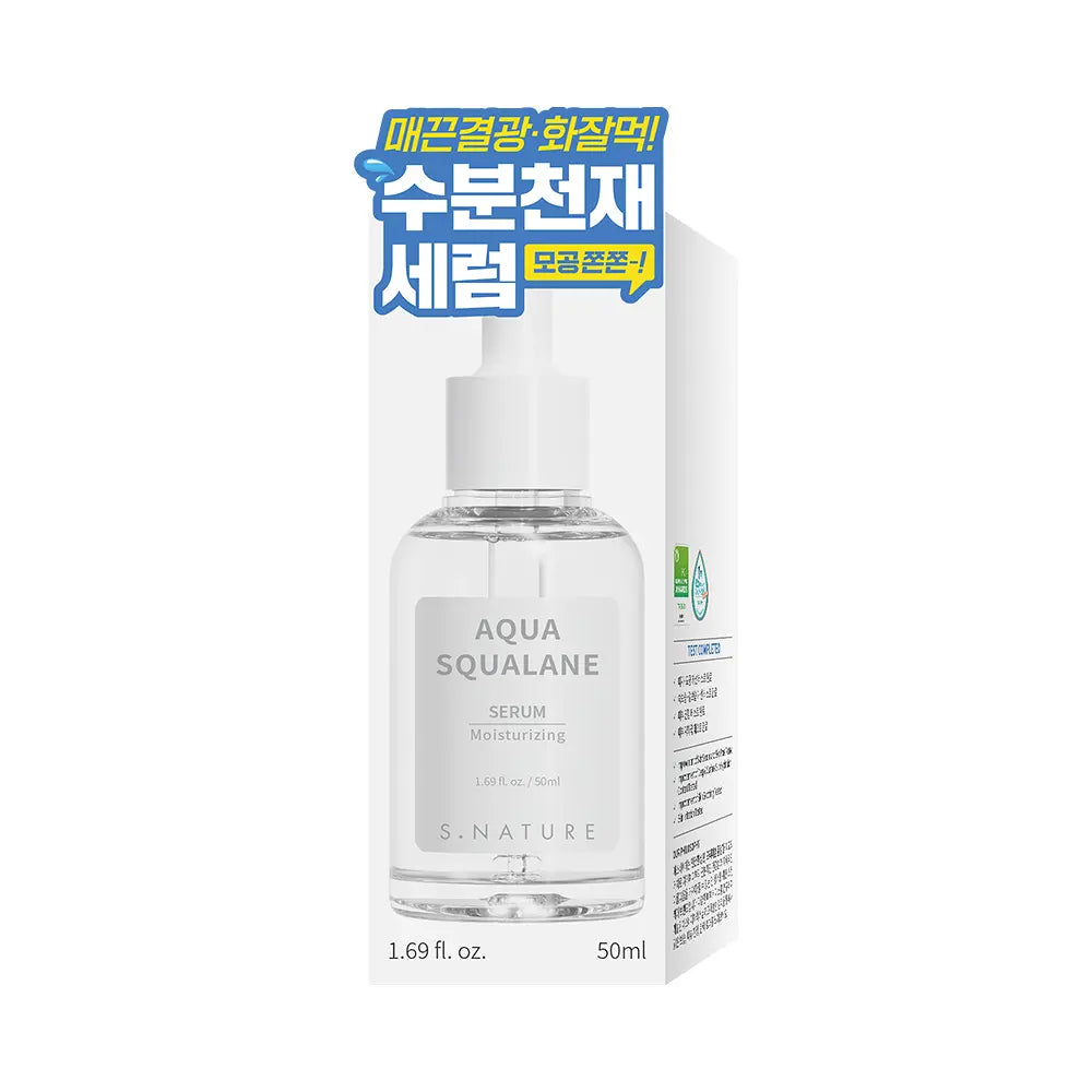 S. Nature Aqua Squalane Serum packaging on a white background
