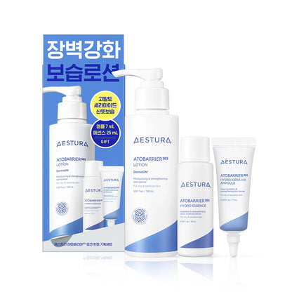 AESTURA Atobarrier 365 Lotion skincare product set with an additional bottle of AESTURA Atobarrier 365 Hydro Essence and AESTURA Atobarrier 365 Hydro CERA-HA Ampoule