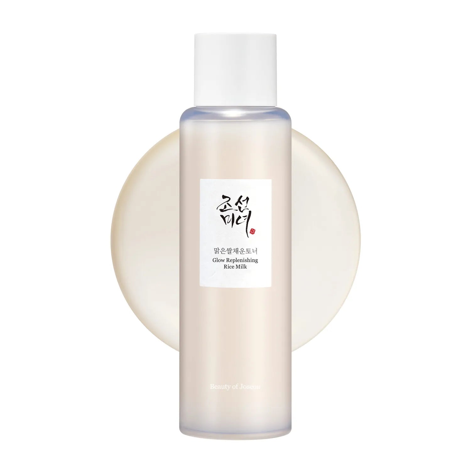 Beauty of Joseon Glow Replenishing Rice Milk bottle on a white background