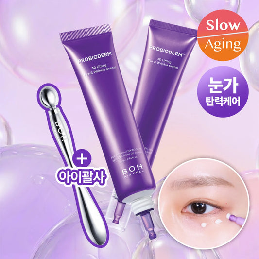 BIOHEAL BOH PROBIODERM 3D Lifting Eye & Wrinkle Cream 25ml Double Pack