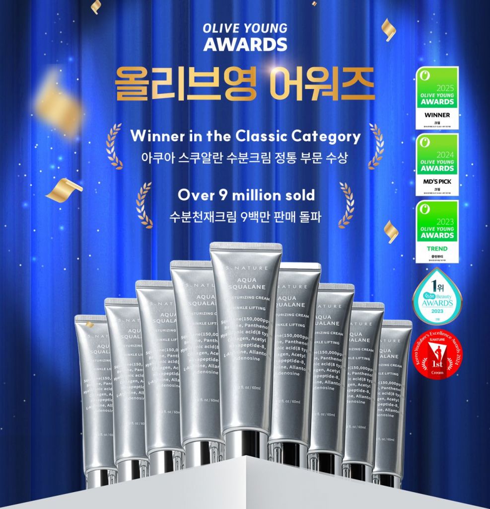 S. Nature Aqua Squalane Moisturising Cream tubes with Olive Young and Hwahae Award badges with text highlighting over 9 million sold
