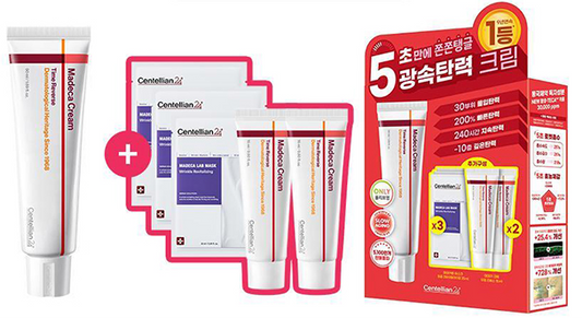 Centellian24 Madeca Cream Time Reverse  special set which includes 2 small tubes of Centellian24 Madeca Cream Time Reverse 