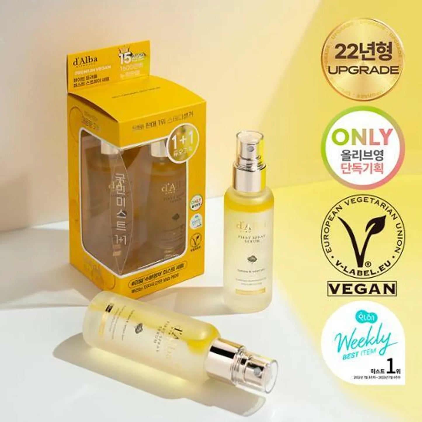 d'Alba White Truffle First Spray Serum Double pack packaging with award badges