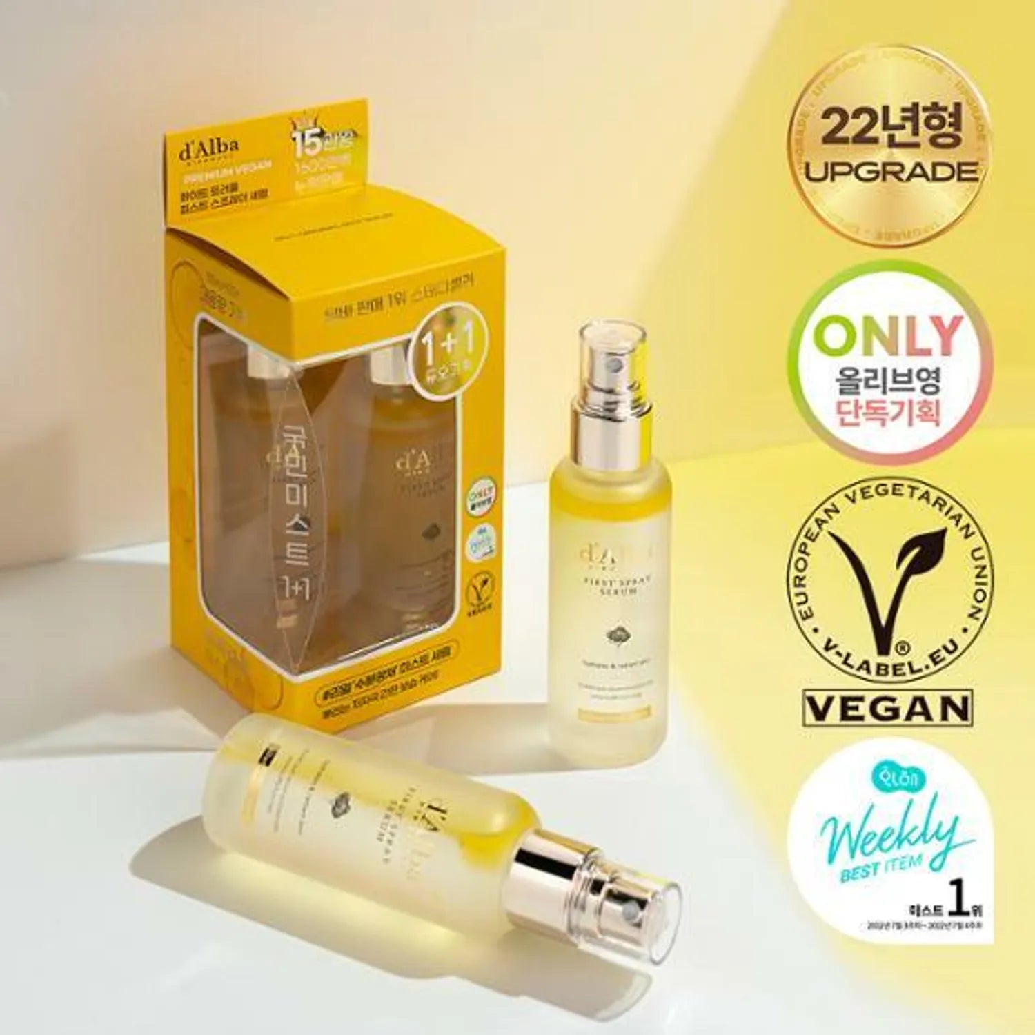 d'Alba White Truffle First Spray Serum Double pack packaging with award badges